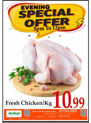 Evening Deals - Al Khan