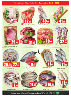 عروض اللحوم طازجة - الخان