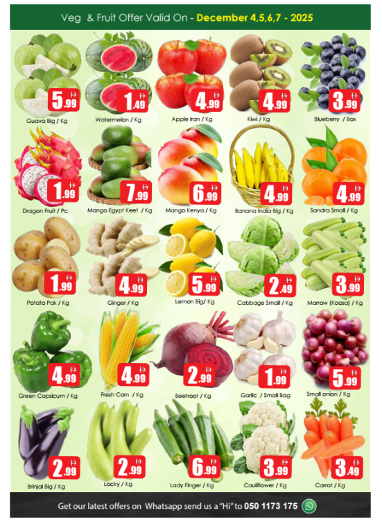 عروض الخضراوات والفواكة - الخان