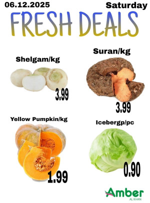 عروض السبت - الخان