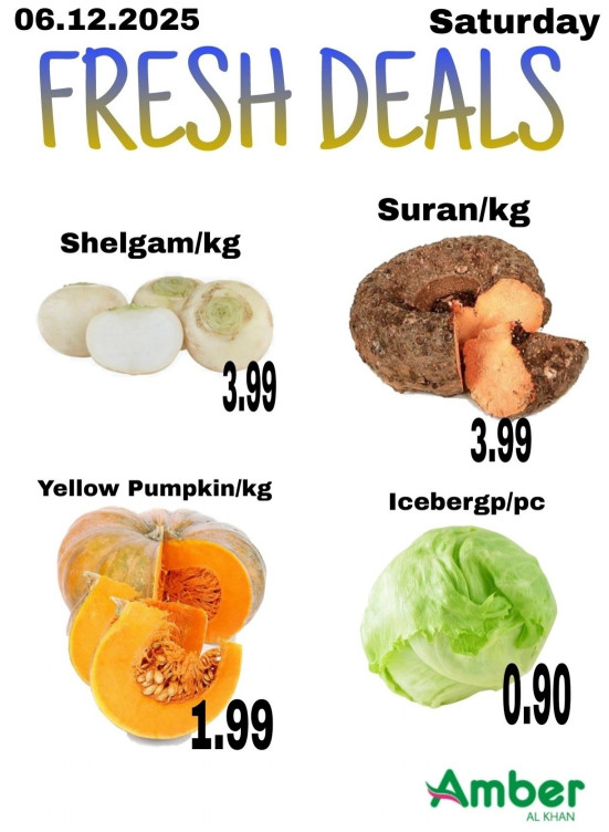 عروض السبت - الخان