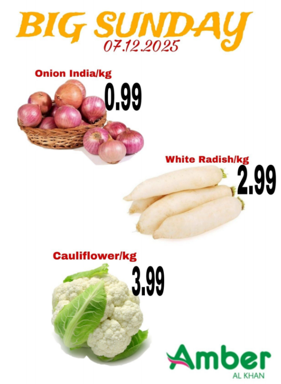 عروض الأحد - الخان