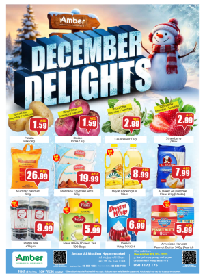 عروض ديسمبر - الخان