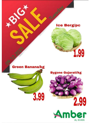 عروض الثلاثاء - الخان