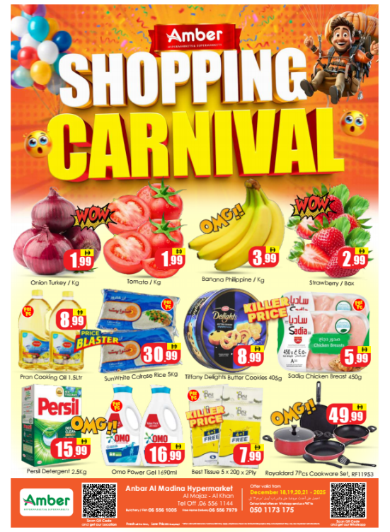 Shopping Carnival - Al Khan