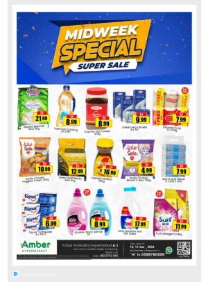 Midweek Sale - Br. 3 Al Qasimiya