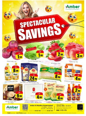 Big Savings  - Al Khan