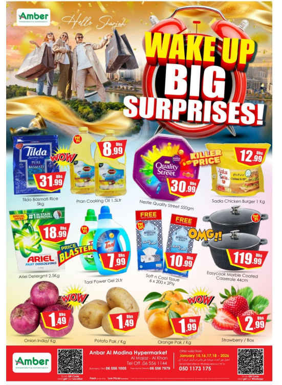 Big Surprise  - Al Khan