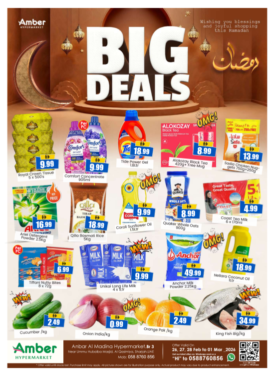 Big Deals - Br. 3 Al Qasimiya