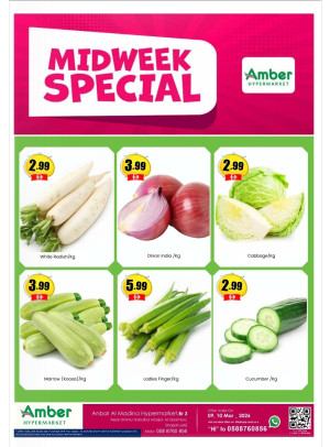 Midweek Special Deals - Br. 3 Al Qasimiya