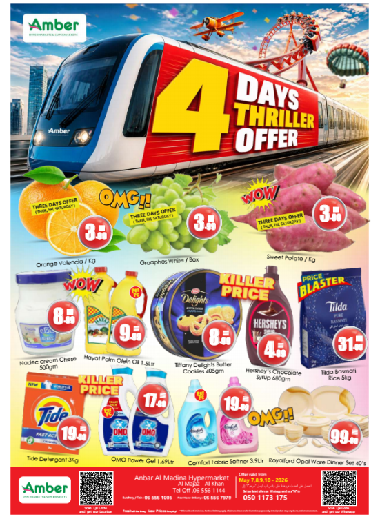 4 Days Thriller Offer - Al Khan