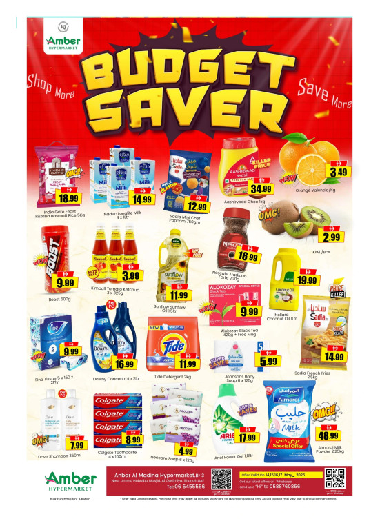Budget Saver - Br. 3 Al Qasimiya