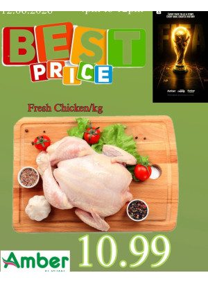 Best Price - Al Khan