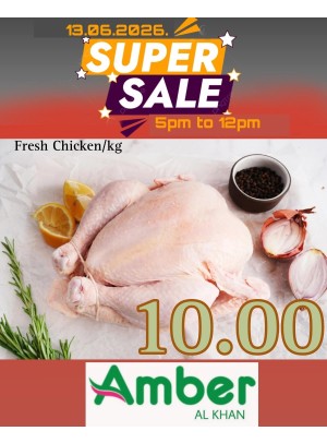 Super Sale - Al Khan