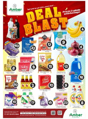 Deal Blast - Br. 3 Al Qasimiya