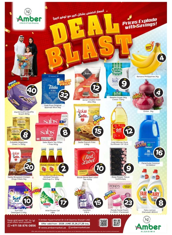 Deal Blast - Br. 3 Al Qasimiya