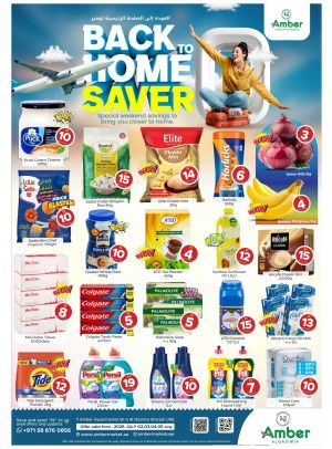 Back To Home Saver - Br. 3 Al Qasimiya