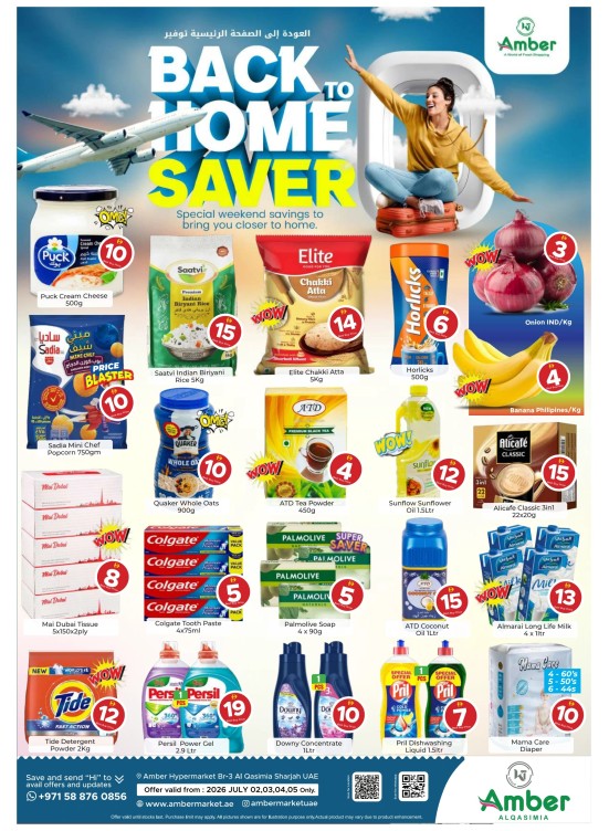 Back To Home Saver - Br. 3 Al Qasimiya