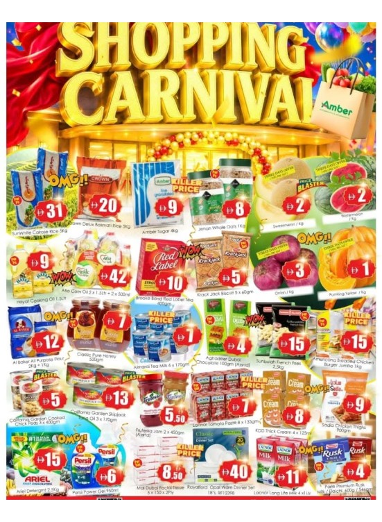 Shopping Carnival - Al Khan