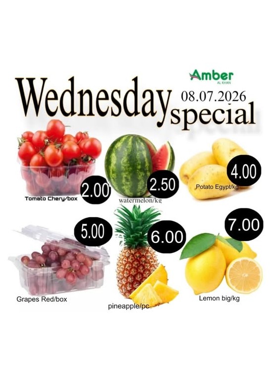 Wednesday Special - Al Khan