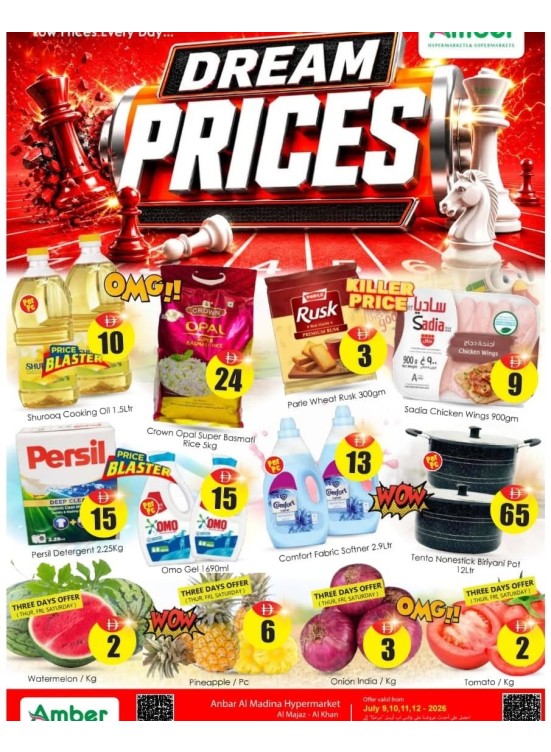 Dream Prices - Al Khan