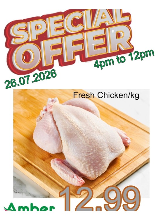 Special Offers - Al Khan