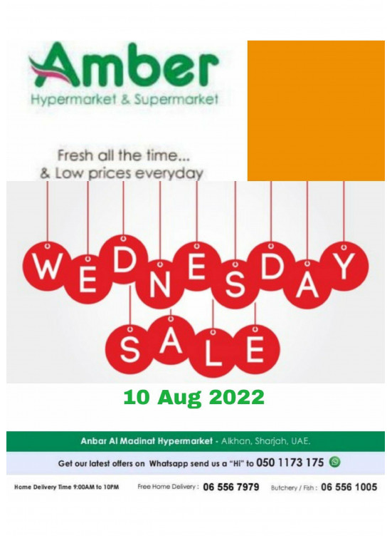 Wednesday Sale