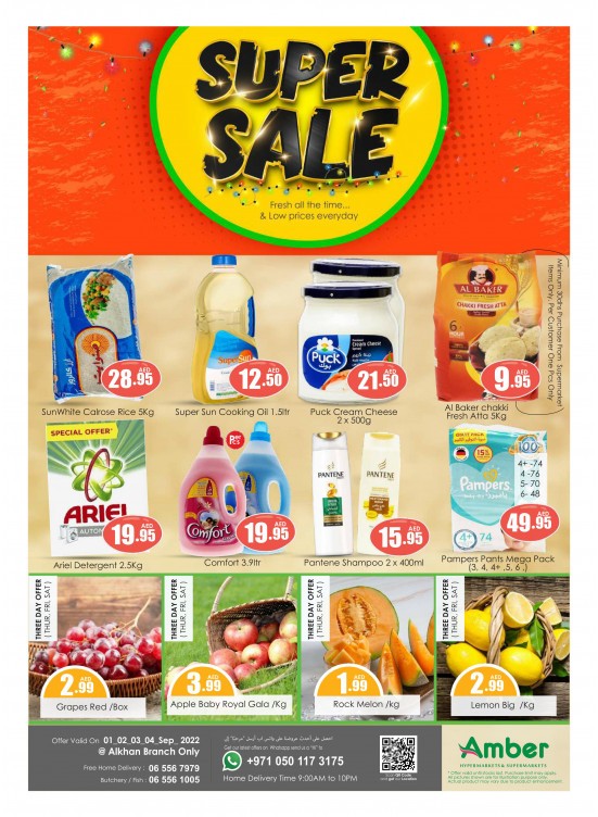 Super Sale