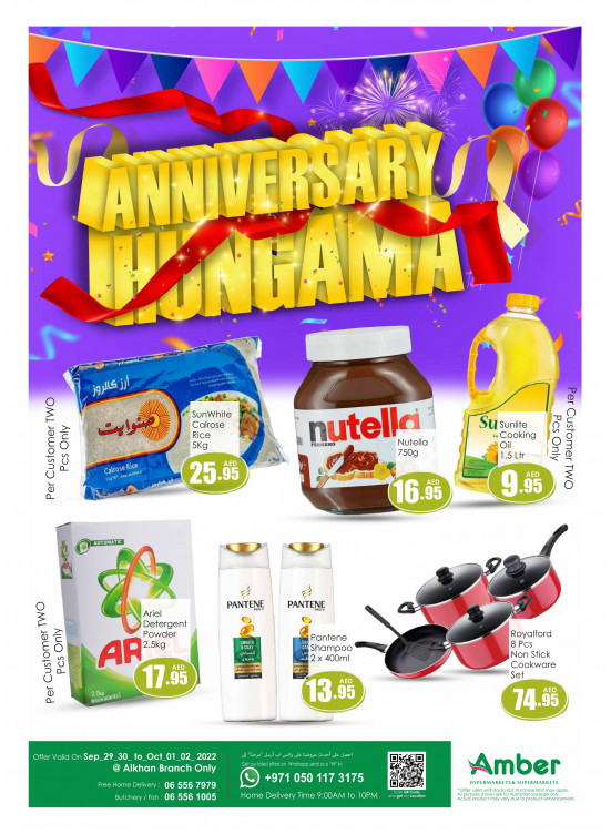 Anniversary Deals