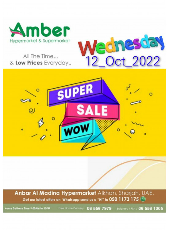Wednesday Sale