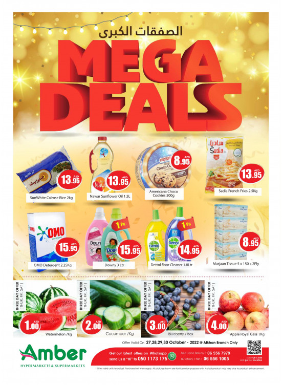 Mega Deals from Amber until 30th October Amber UAE Offers & Promotions