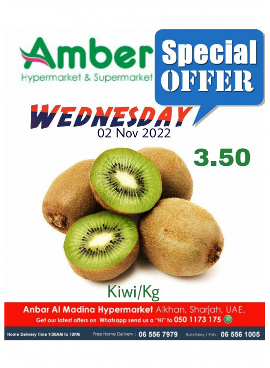 Wednesday Sale