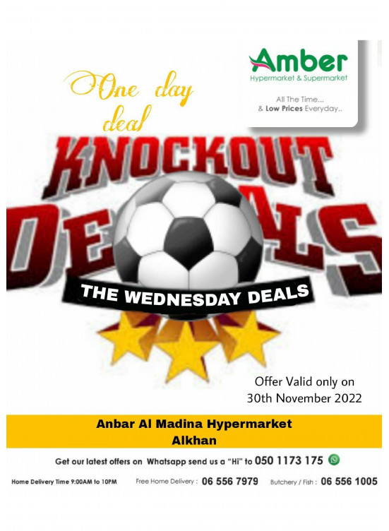 Wednesday Sale