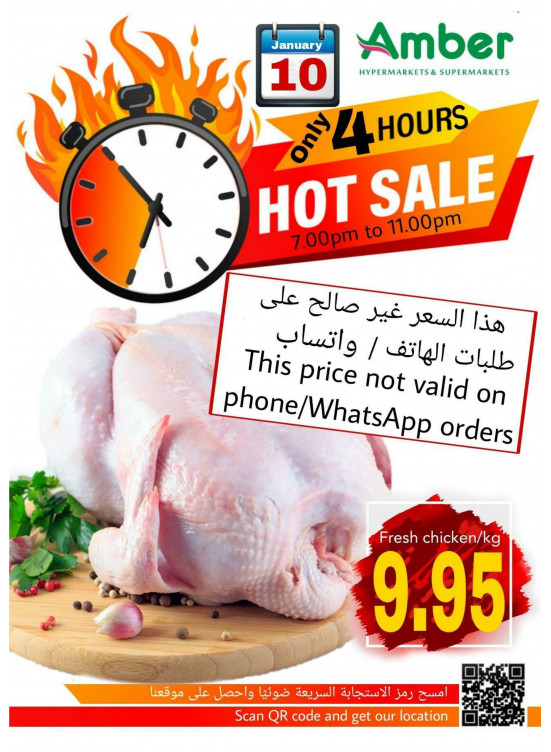 Hot Sale