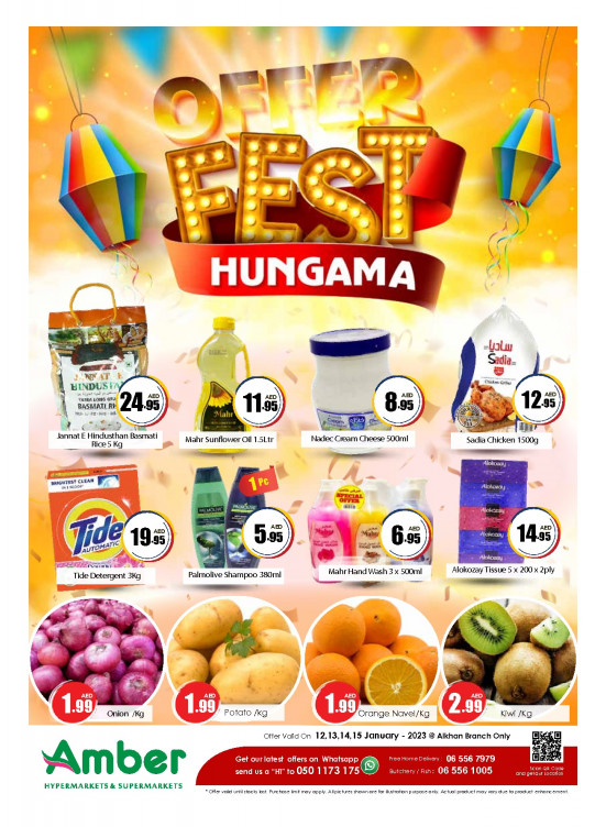 Festive Offers - Al Khan