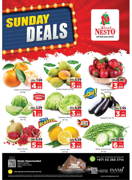 Sunday Deals - Nadd Al Hamar
