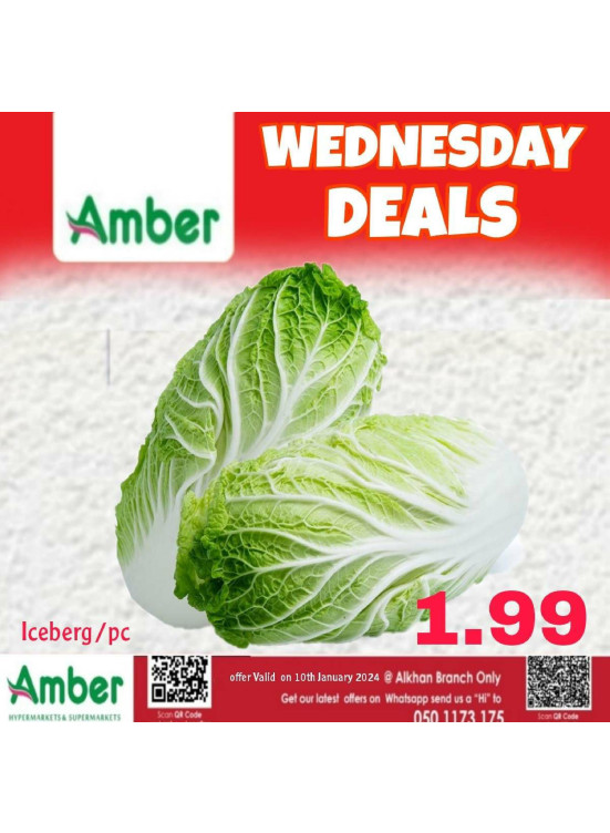 Wednesday Deals