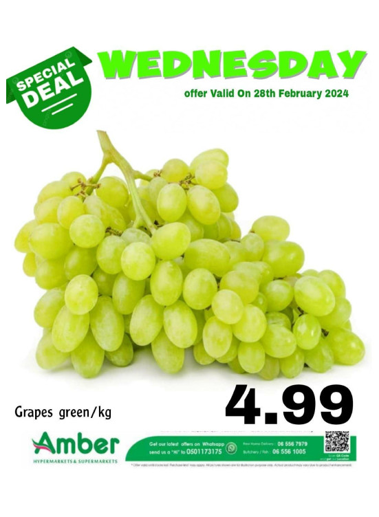 Wednesday Deals