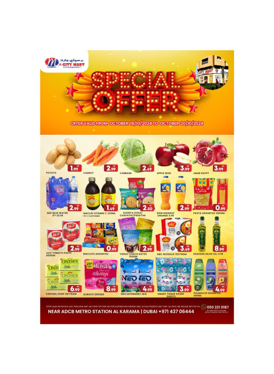 Special Offers - Al Karama, Dubai
