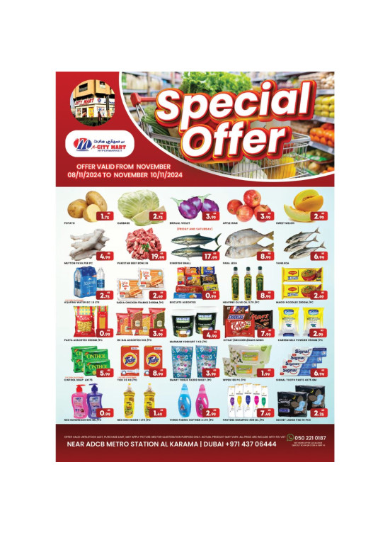 Special Offers - Al Karama, Dubai