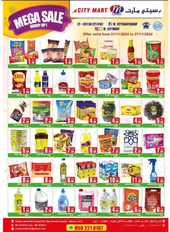 Mega Sale - Ajman