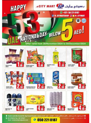 UAE National Day Deals - Ajman