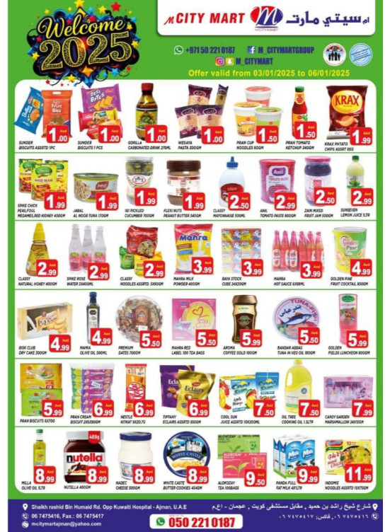 Welcome 2025 - Ajman