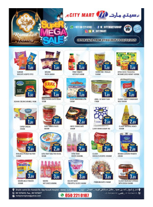 Super Ramadan Sale - Ajman