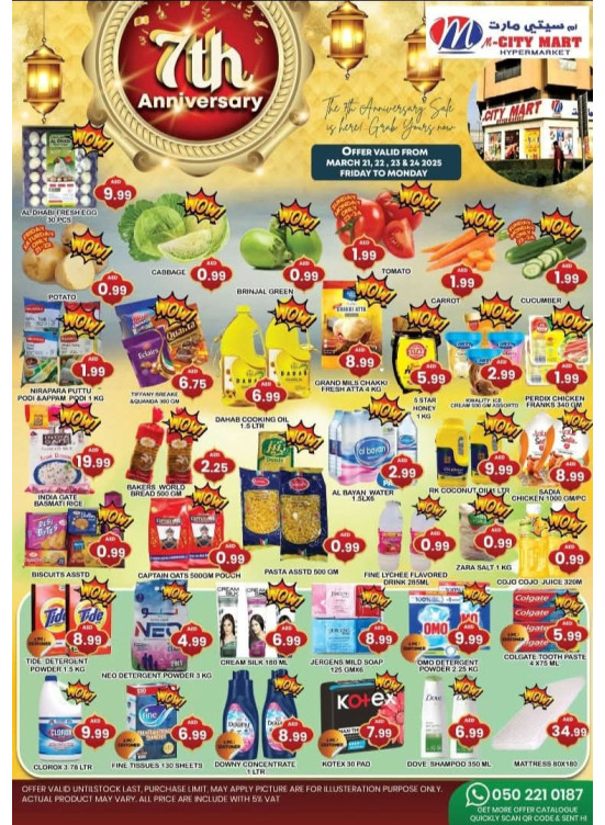 Ramadan Deals - Al Karama, Dubai
