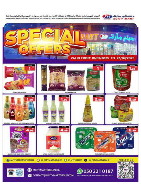 Special Sale - Ajman