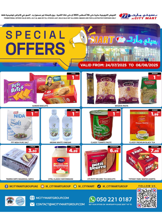 Special Sale - Ajman