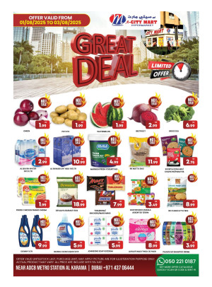 Great Deals - Al Karama, Dubai