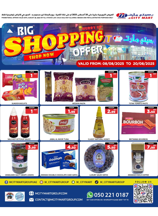 Big Shopping - Ajman