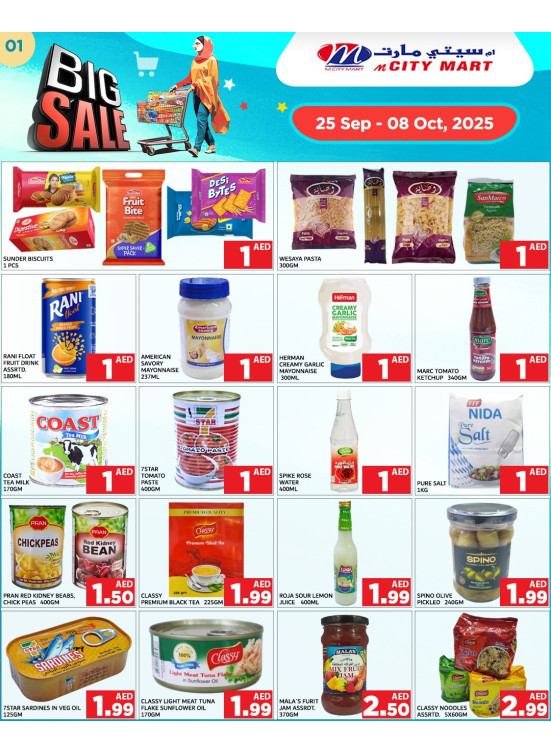 Big Sale - Ajman